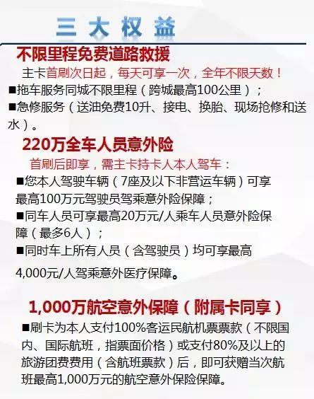 平安车主卡加油88折微信怎么支付,平安好车主卡加油88折怎么弄的