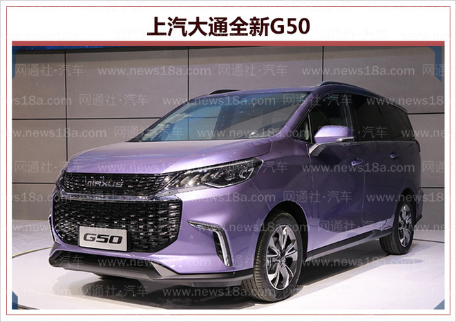 重磅新车抢先看！2018年广州车展展前探馆大合集