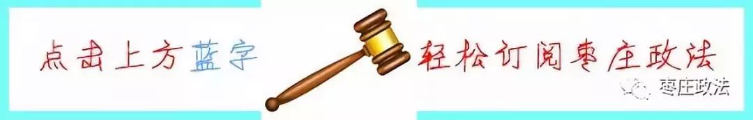 滕州市最新政策,滕州新政策