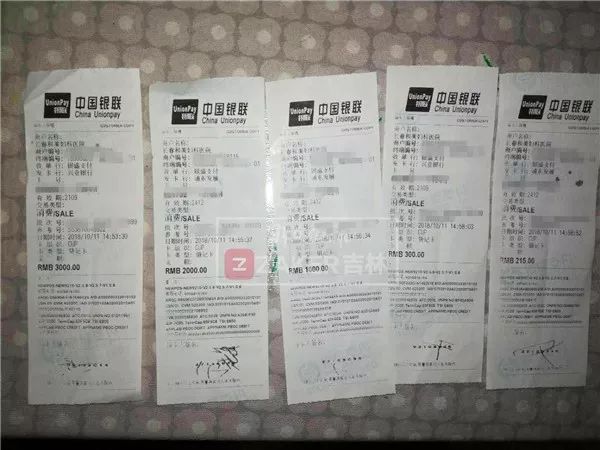 “是做3000的，还是做7000的”，长春和美妇科医院手术台上“叫价”？