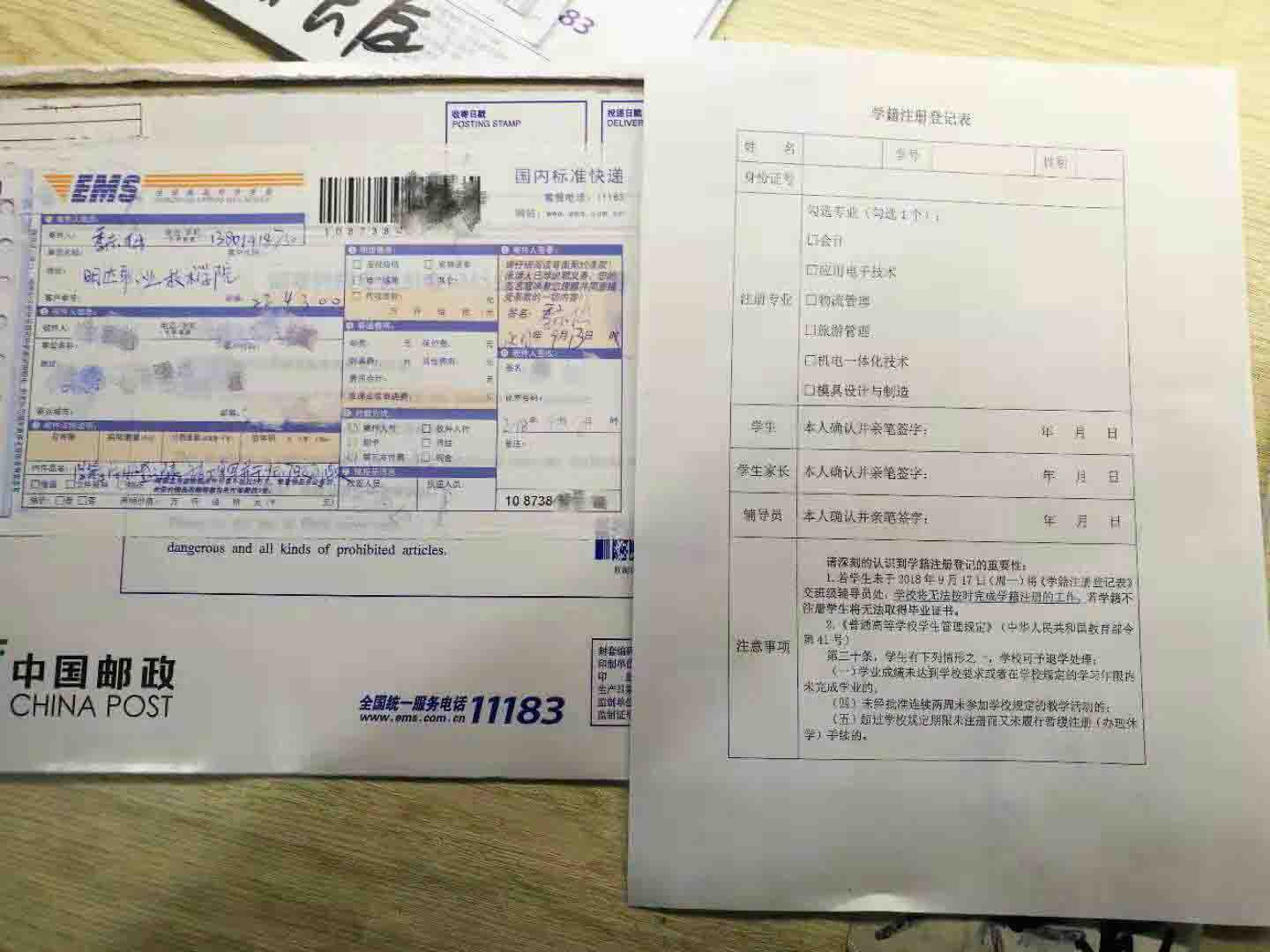 职业培训学校虚假宣传违规办学,一高校被曝虚假宣传招生