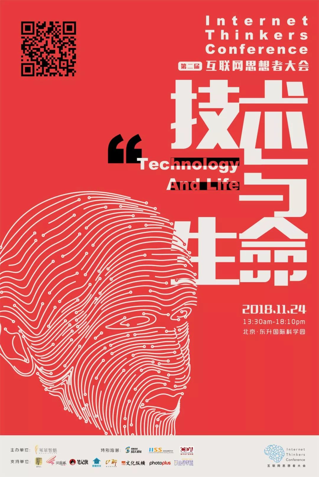 是敌是友分不清的状态,是敌是友一种很微妙的关系