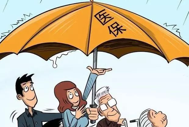 事关所有人医保目录将调整,长春医保报销范围和条件是什么