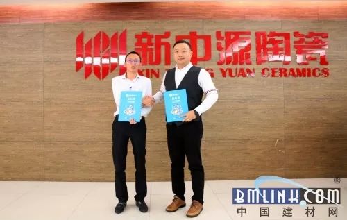 新中源品牌陶瓷,新中源质感系瓷砖