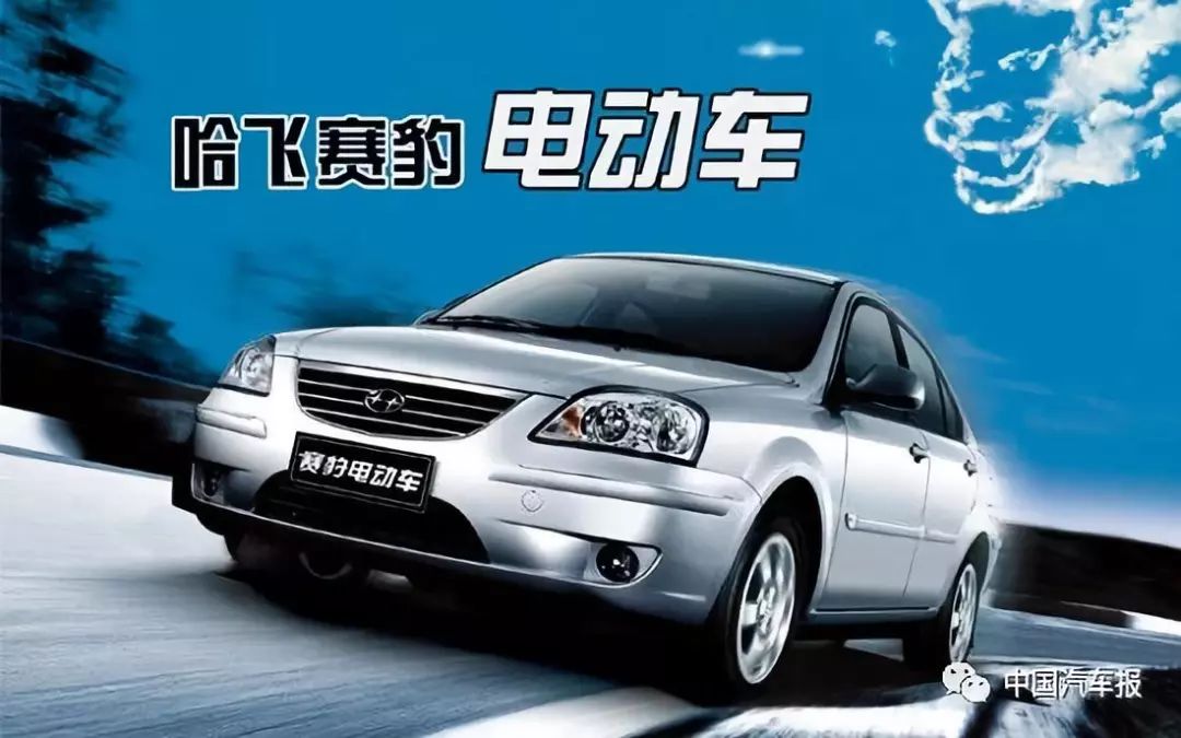 负债超77亿元昔日“微车王”哈飞转让38%股权能否续命?|中国汽车报