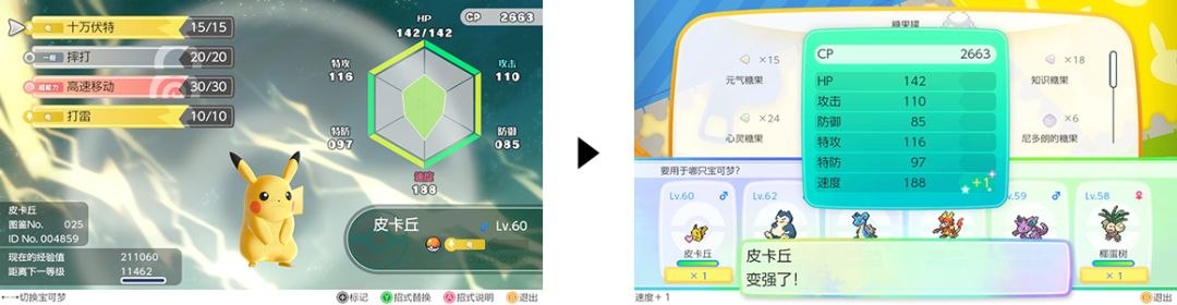 精灵宝可梦2020年新作,精灵宝可梦新出的版本