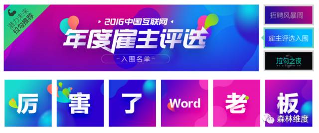 企业发布招聘信息如何避坑,如何通过招聘信息看企业是否靠谱