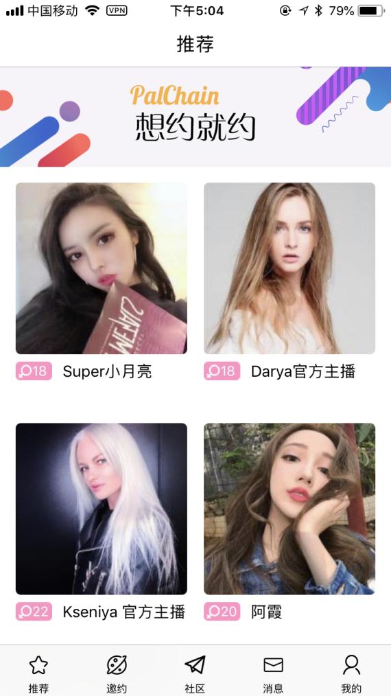 不追求永生,只想多看世界PalChain友链共享时间,人生多种可能