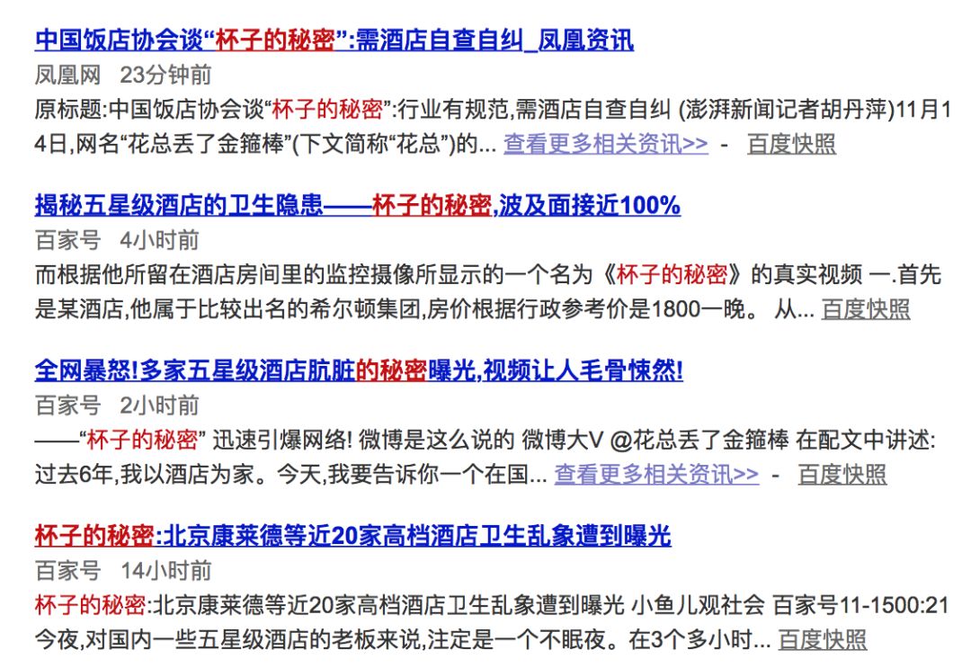 五星级酒店不换床单会传染什么病,酒店马桶浴巾会传染病吗