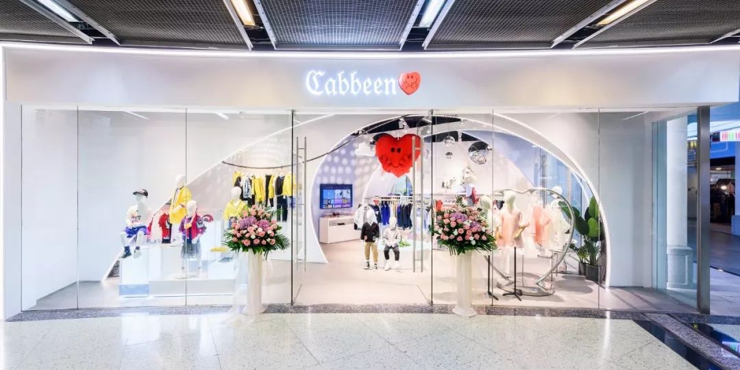 CabbeenLove瞄准中国中高端童装市场，打造全渠道社群营销