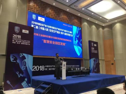 护航经济社会高质量发展,护航高质量发展行稳致远