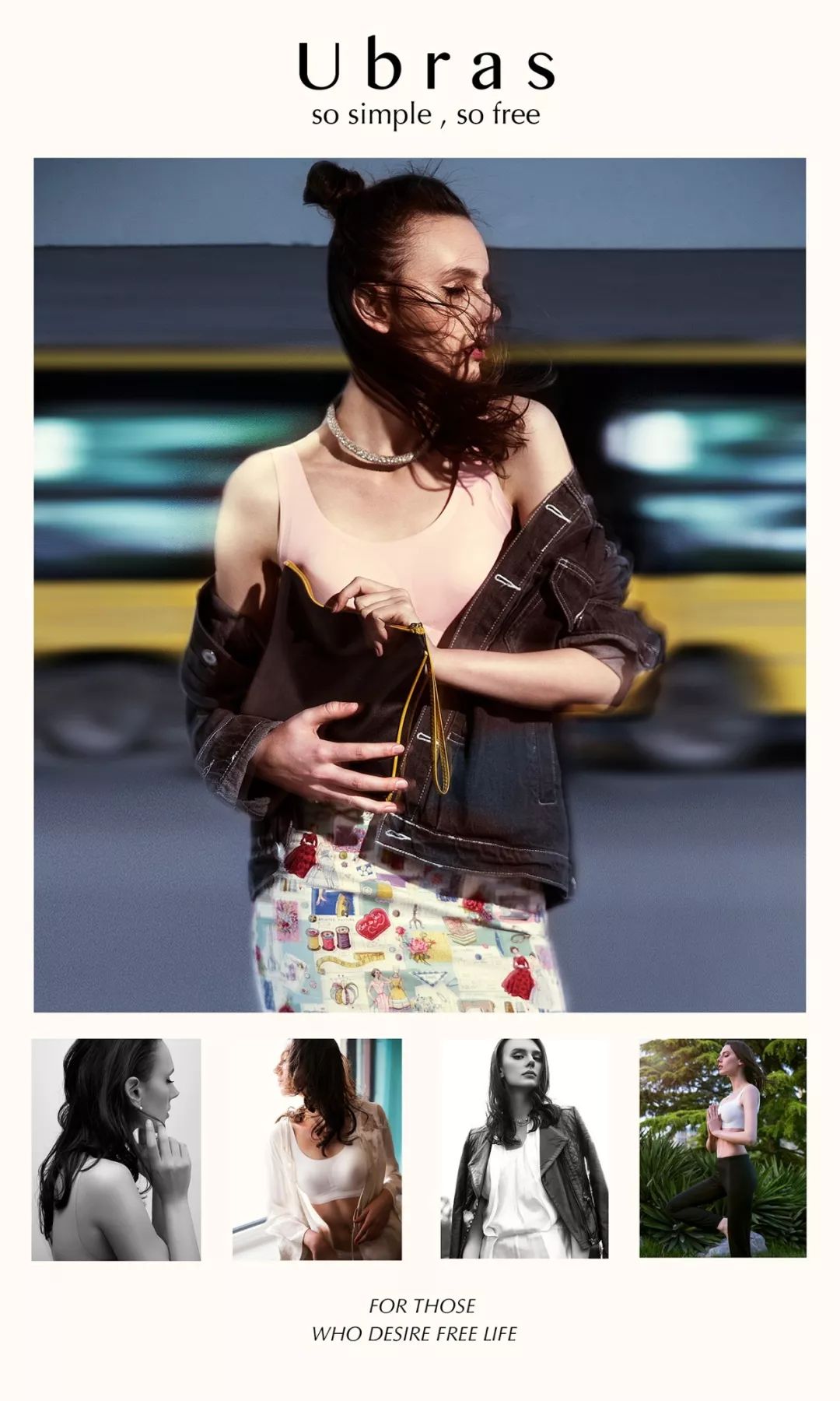 给自己穿最好的舒服健康的内衣,无钢圈内衣才是最健康的内衣