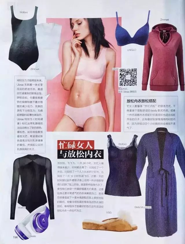给自己穿最好的舒服健康的内衣,无钢圈内衣才是最健康的内衣