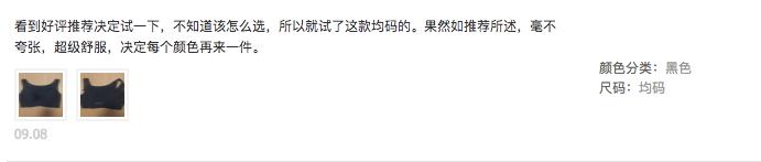 给自己穿最好的舒服健康的内衣,无钢圈内衣才是最健康的内衣