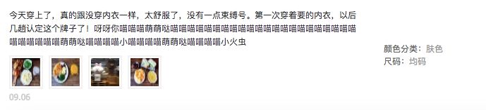 给自己穿最好的舒服健康的内衣,无钢圈内衣才是最健康的内衣