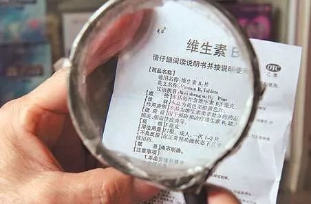 150种假网红药被查,赶紧看看你家港代的双飞人、黄道益吧!