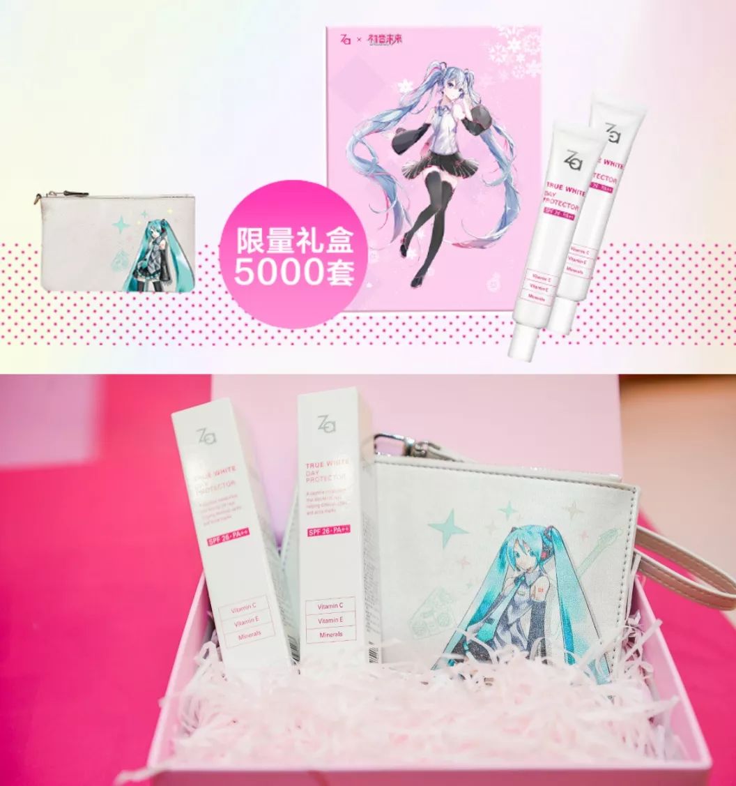 za姬芮升级款,za姬芮细粉色