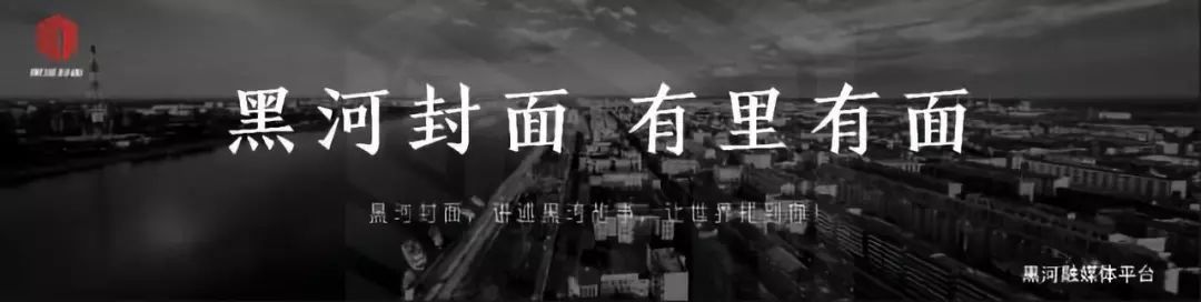 黑河人！玩微信要小心了，这些行为将被永久封号！