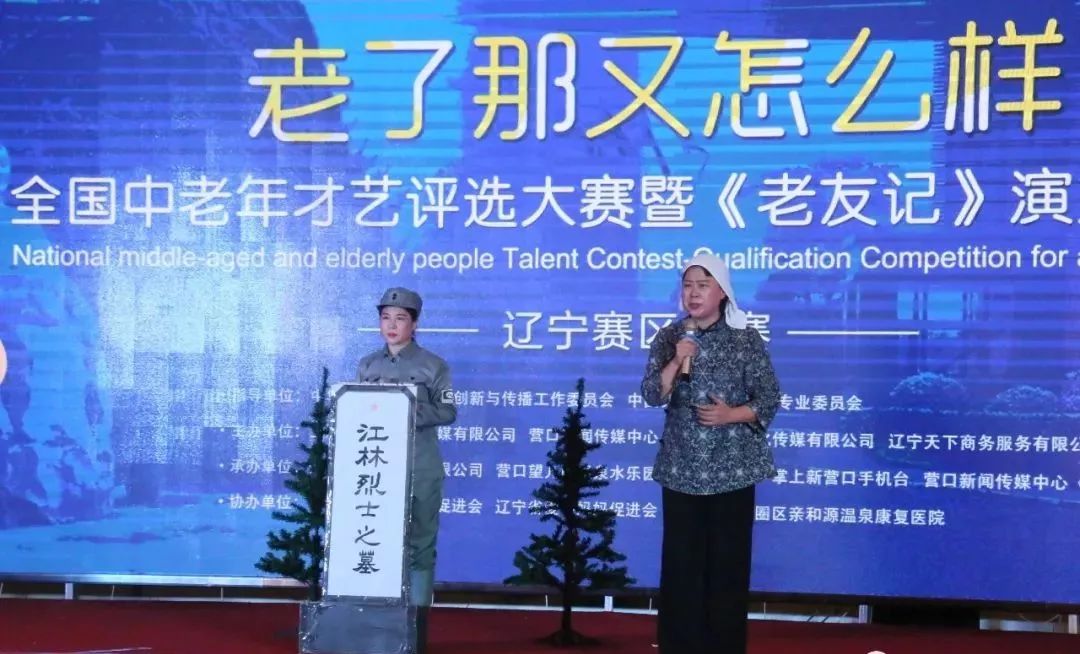 老了那又怎么样,老了又怎样韵味十足