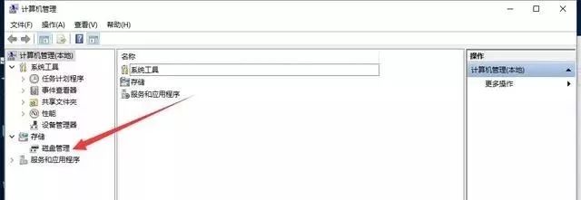 铅锤哥最合理的硬盘分区方法,锤哥装电脑