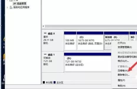 铅锤哥最合理的硬盘分区方法,锤哥装电脑