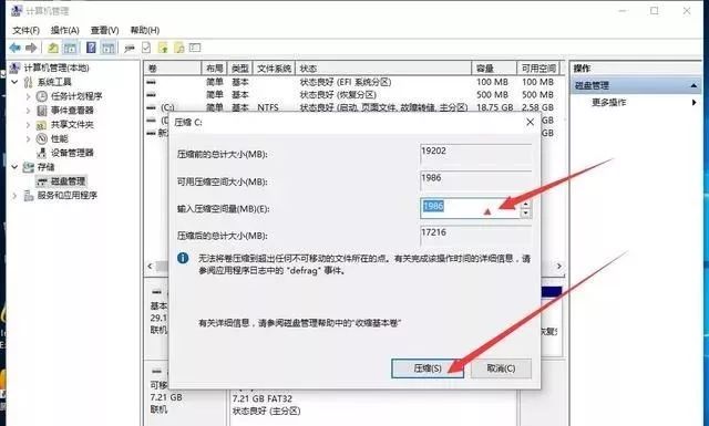 铅锤哥最合理的硬盘分区方法,锤哥装电脑