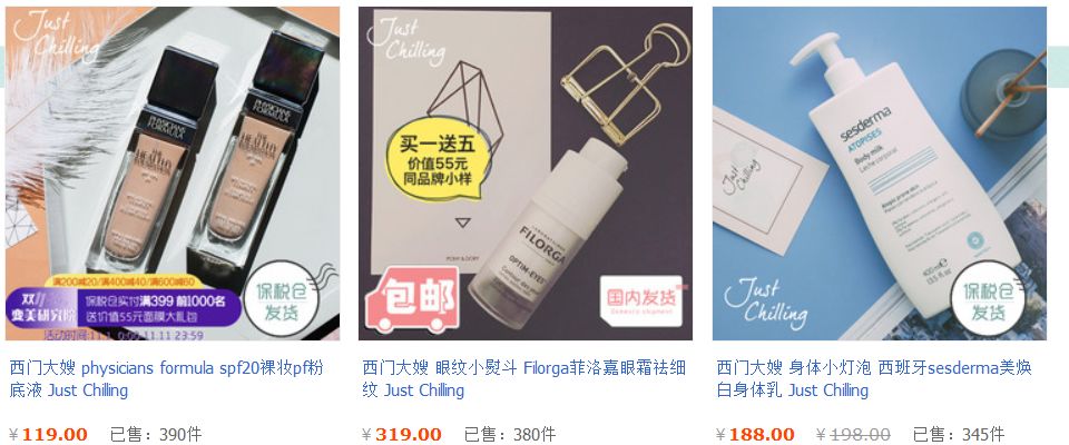 张大奕最近的新网红,张大奕中国第一网红