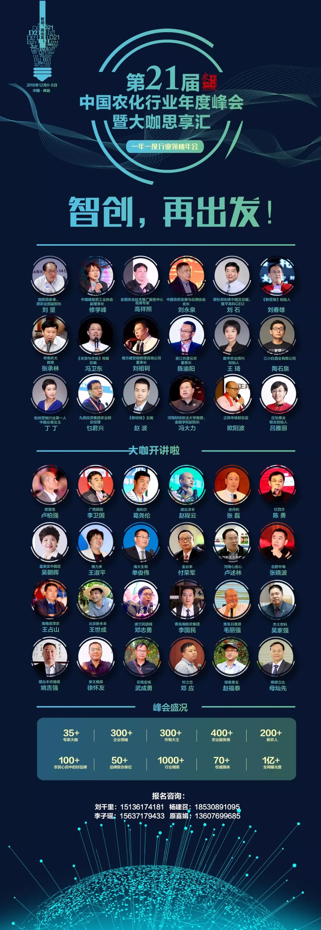 农资代理商如何面对经销商赊账,农资经销商如何生存