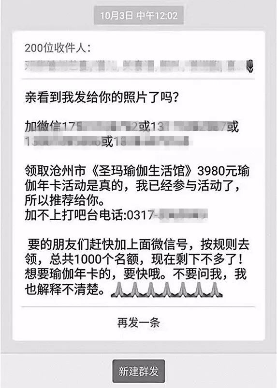 商家玩套路一直不守承诺哪里投诉,商家玩套路怎么办