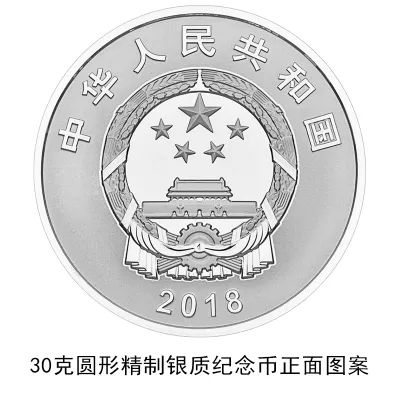 10元、50元、100元硬币都长啥样？咋兑换？速看！