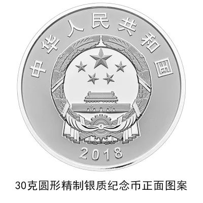 10元、50元、100元硬币都长啥样？咋兑换？速看！