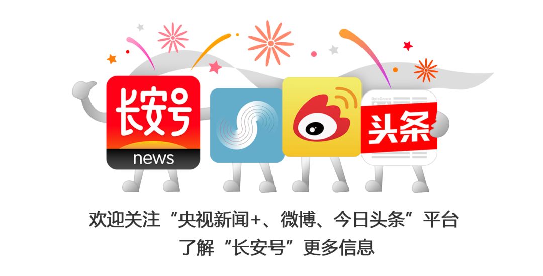 开年大动作！“蜜芽”与港务区会碰撞出怎样的火花？