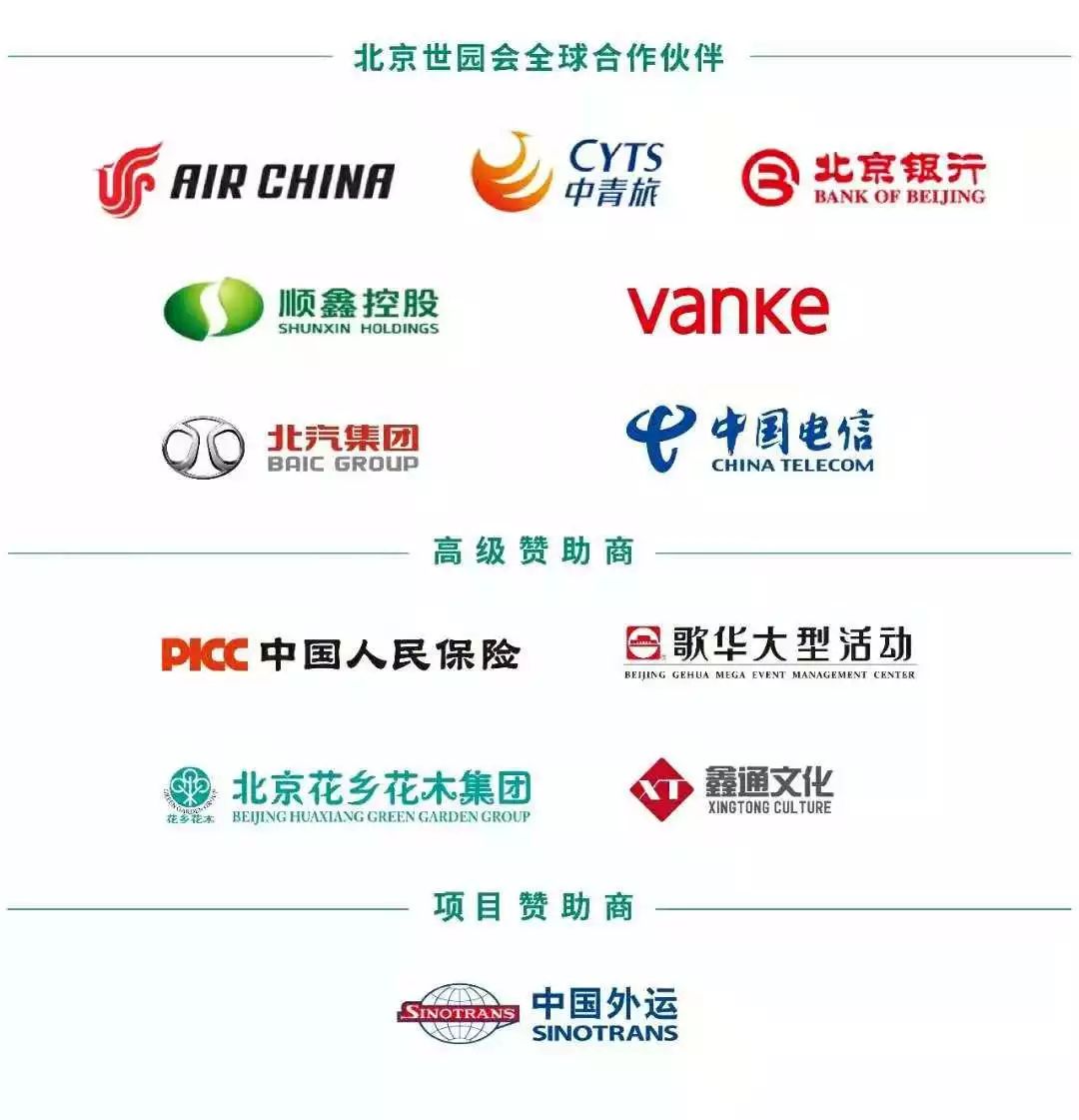 记忆里的那些花儿｜夜来香，我为你思量……