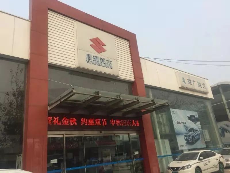 昌河铃木复产,昌河铃木最新信息