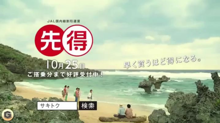 日本夏威夷樱花海岛,在日本最晚看到樱花开放的岛屿