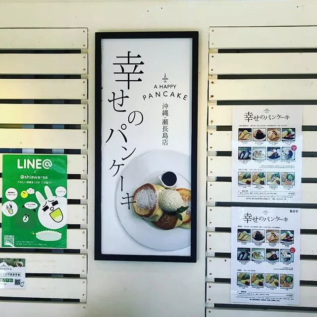 日本夏威夷樱花海岛,在日本最晚看到樱花开放的岛屿