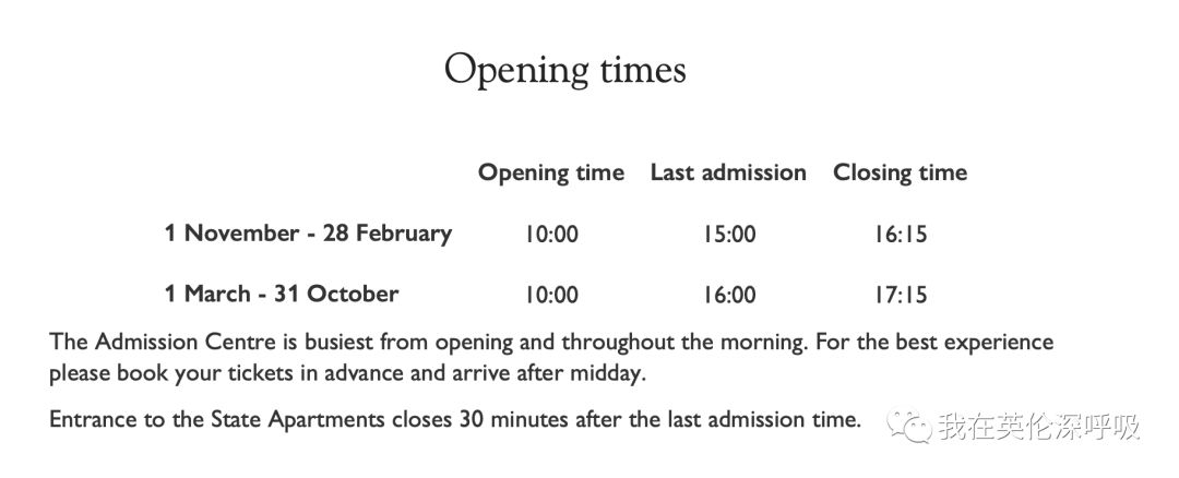 「皇室追踪」女王办公的白金汉宫，周末度假的温莎城堡，威廉凯特，哈利梅根居住的肯辛顿宫，不只可以在门口照个像，其实也可以进去转转