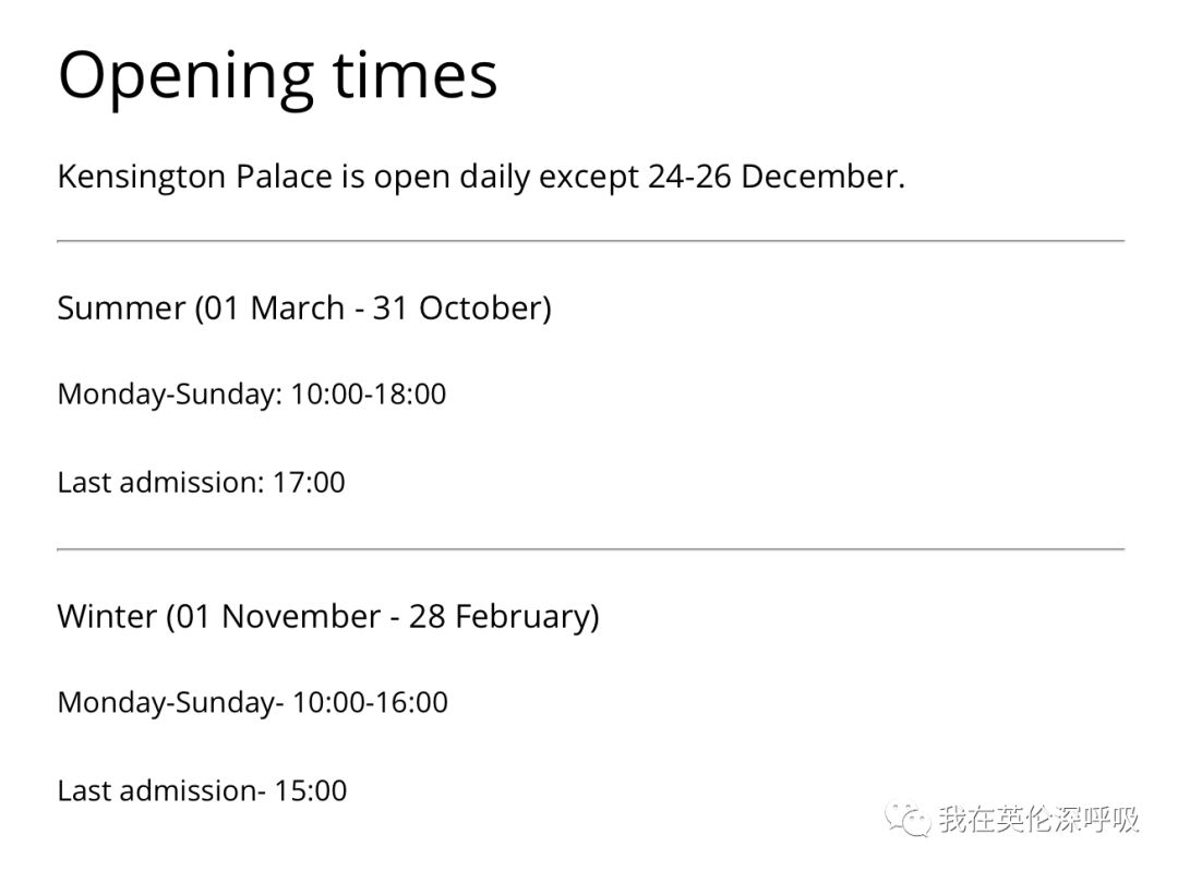 「皇室追踪」女王办公的白金汉宫，周末度假的温莎城堡，威廉凯特，哈利梅根居住的肯辛顿宫，不只可以在门口照个像，其实也可以进去转转