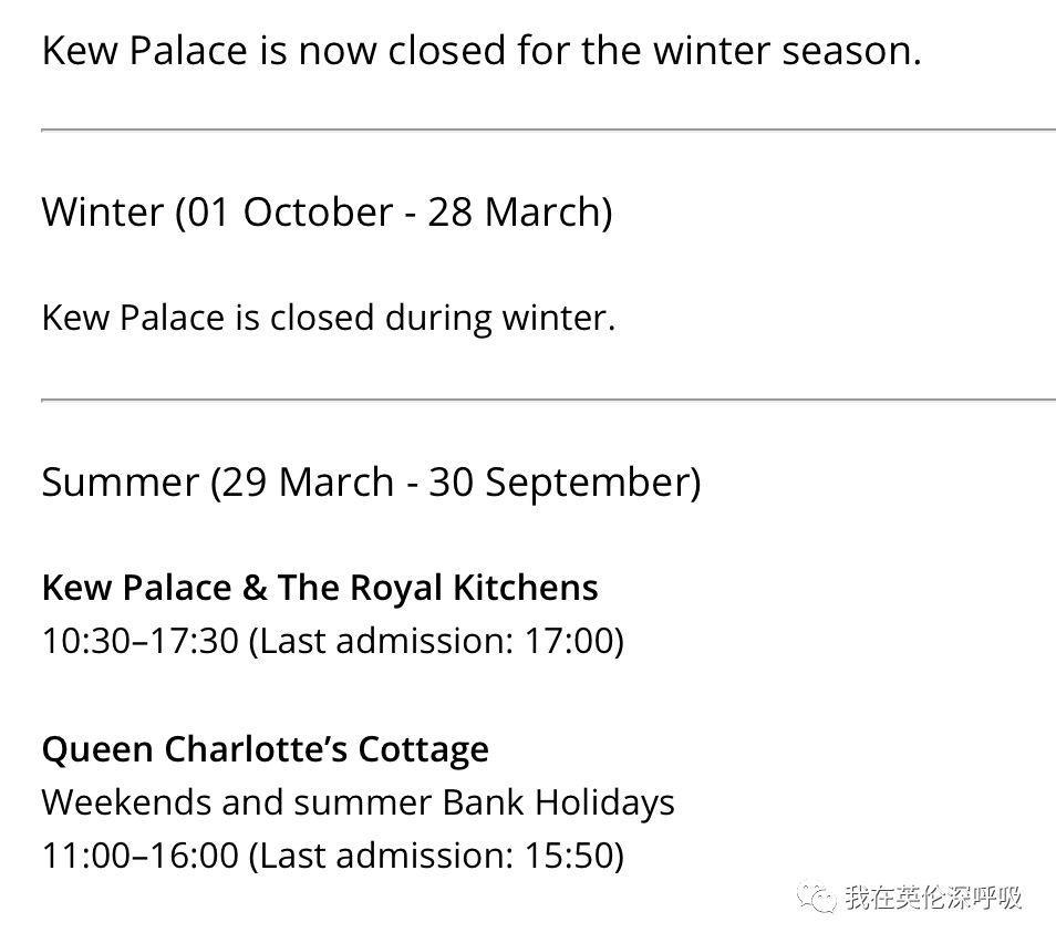 「皇室追踪」女王办公的白金汉宫，周末度假的温莎城堡，威廉凯特，哈利梅根居住的肯辛顿宫，不只可以在门口照个像，其实也可以进去转转