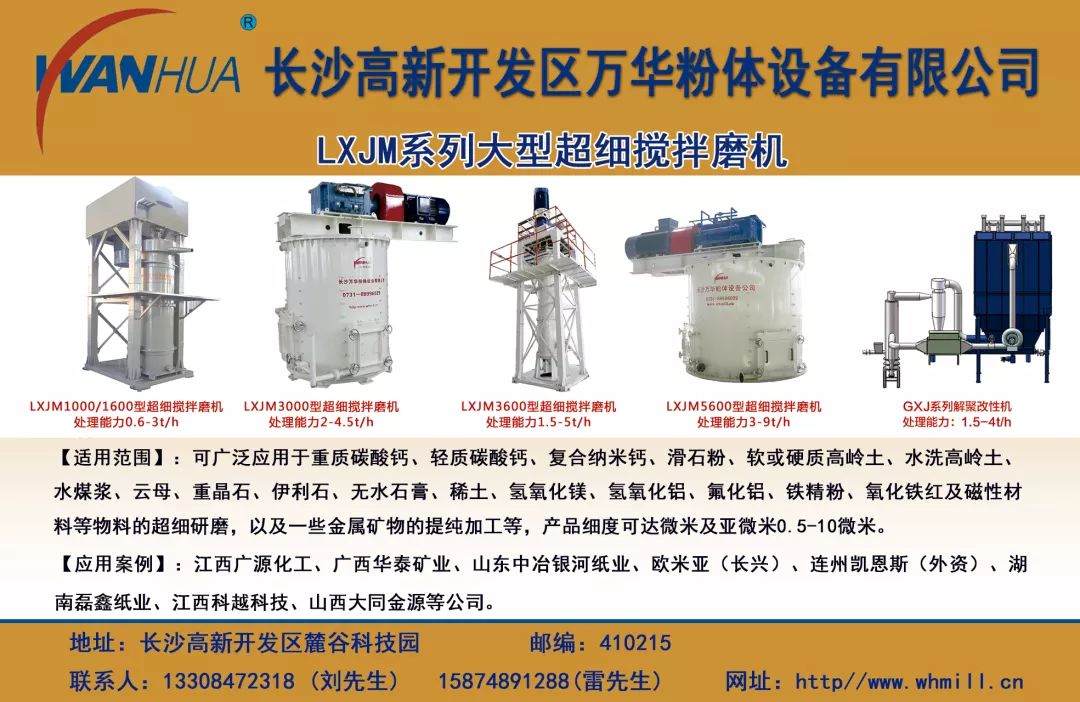 尾矿回收利用,尾矿废渣回收再利用