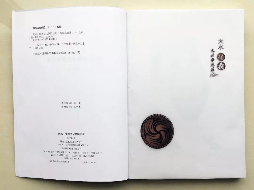 天水卦台山下生活怎样,天水投资200亿建卦台山