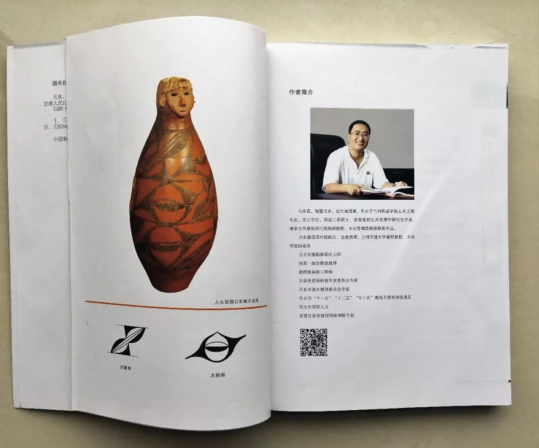 天水卦台山下生活怎样,天水投资200亿建卦台山