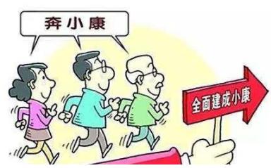 湖南岳阳脱贫攻坚普查,岳阳市召开脱贫攻坚总结大会