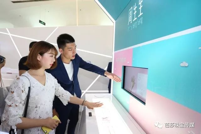 双十一最累的一天,双11珠宝店铺活动