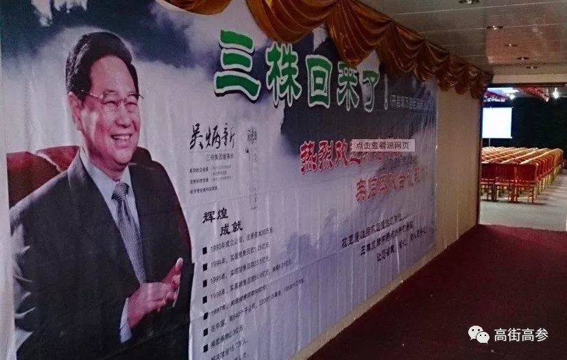 被保健蒙蔽双眼,别盲目保健