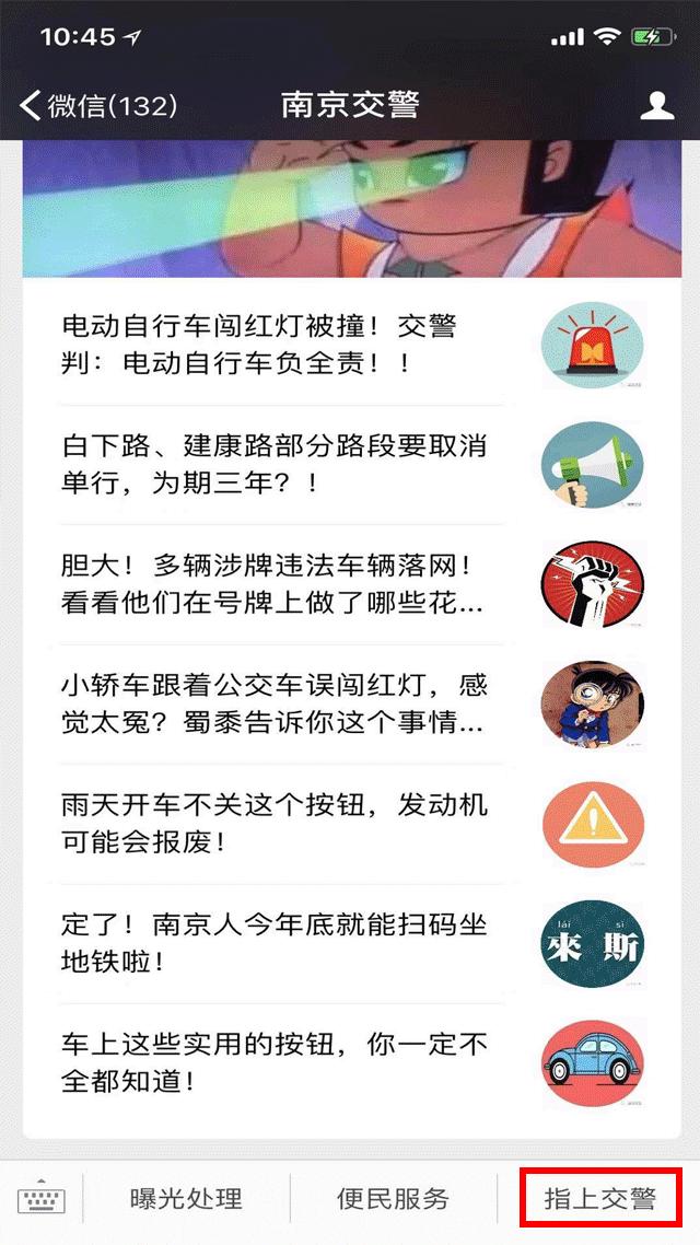 审验驾驶证需要什么,您的驾驶证需要审验