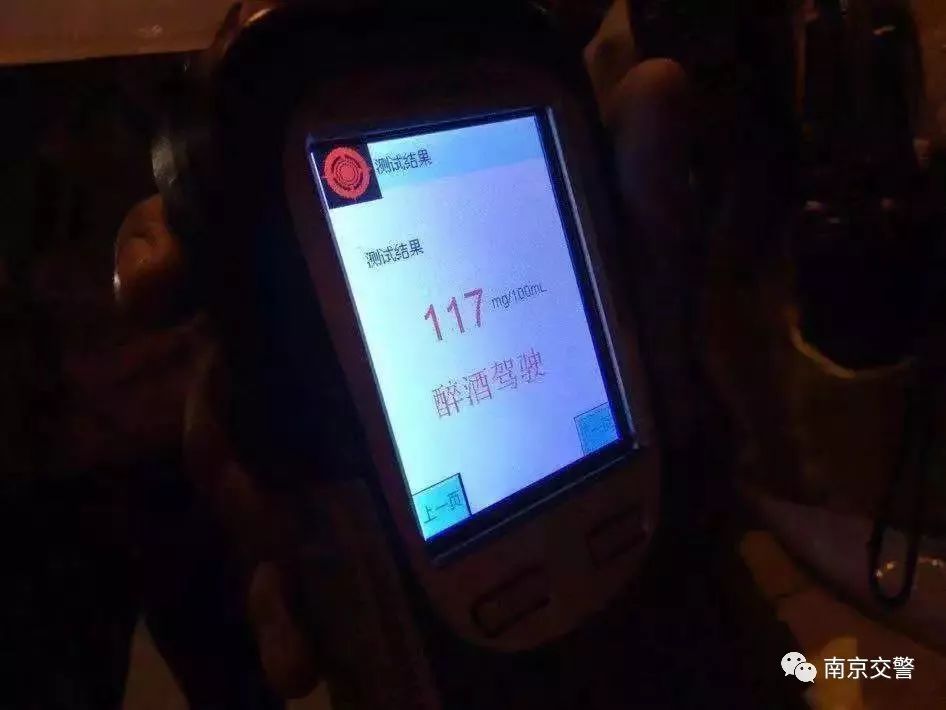 酒后叫代驾违法吗,酒后叫代驾却被罚