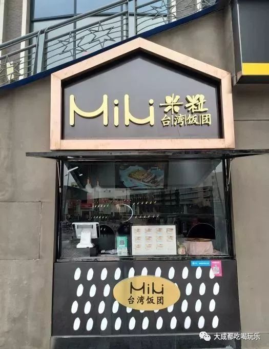 成都15元一碗饭,成都最便宜饭是什么饭