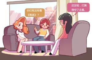 盆底康复超过6个月,笑尿了就是病吗