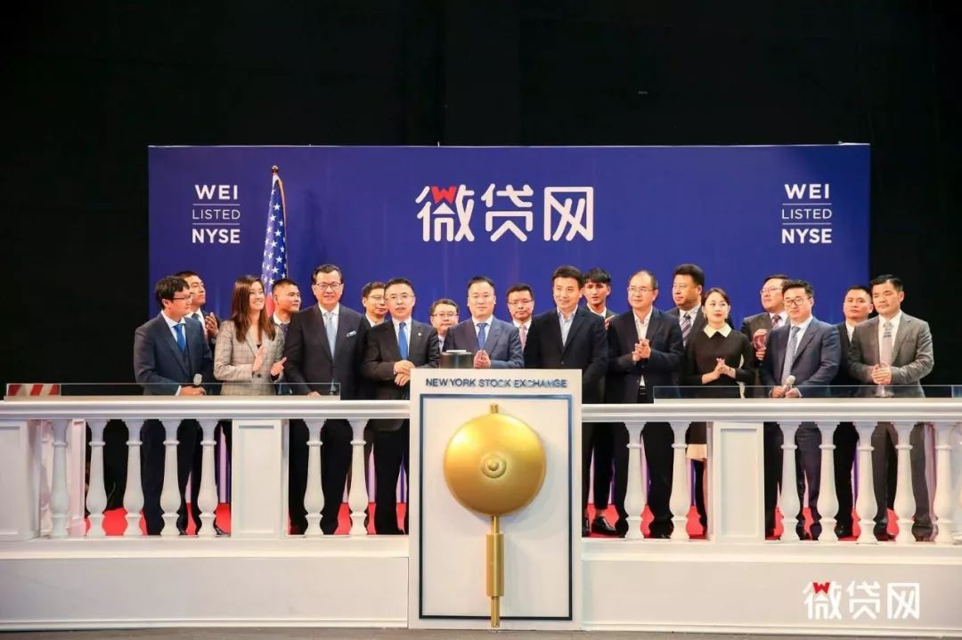 2023年微贷网姚宏最新消息,微贷网董事长姚宏是哪里人